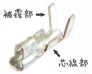 Electric Parts Connector 10.jpg