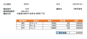 Database Normalization 2.png