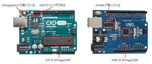 Arduino UNO R3 02.jpg