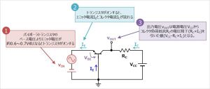 Circuit Transistor 16.jpg