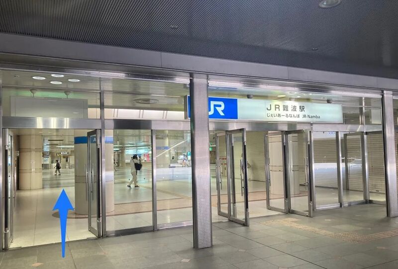 ファイル:From OsakaNambaStation to JRNambaStation 8.jpg
