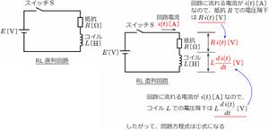 RL Circuit 1.jpg