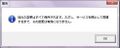 2019年7月22日 (月) 10:26時点における版のサムネイル
