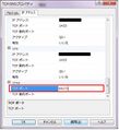 2019年7月22日 (月) 10:29時点における版のサムネイル