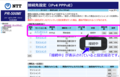 2019年12月8日 (日) 22:43時点における版のサムネイル