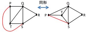 Graph Theory 1 2.jpg