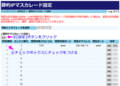 2019年12月12日 (木) 17:03時点における版のサムネイル