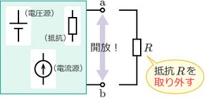 Tebnan Theorem 5.jpg