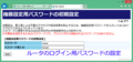 2019年12月8日 (日) 22:41時点における版のサムネイル