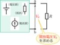 2022年5月31日 (火) 13:30時点における版のサムネイル