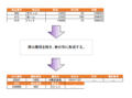 2024年1月22日 (月) 19:53時点における版のサムネイル