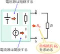 2022年5月31日 (火) 13:30時点における版のサムネイル