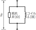 2021年12月2日 (木) 22:11時点における版のサムネイル