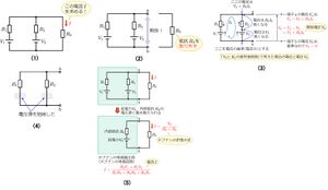 Tebnan Theorem 11.jpg