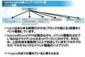 2020年2月20日 (木) 14:30時点における版のサムネイル