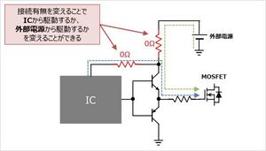 ErectricParts ZeroOhm Resistor 1.jpg