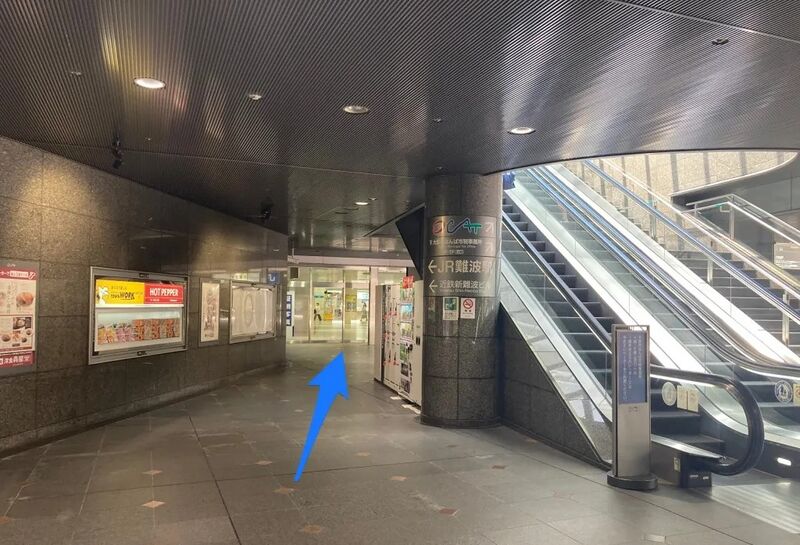 ファイル:From OsakaNambaStation to JRNambaStation 7.jpg