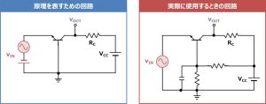 Circuit Transistor 17.jpg