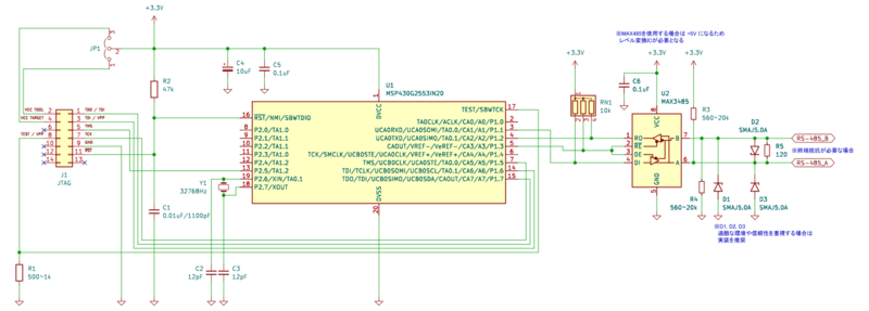 ファイル:MSP430G2553 MAX3485 1.png