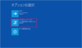 2019年7月22日 (月) 02:06時点における版のサムネイル