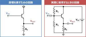 Circuit Transistor 12.jpg