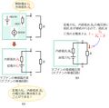 2022年5月31日 (火) 12:15時点における版のサムネイル